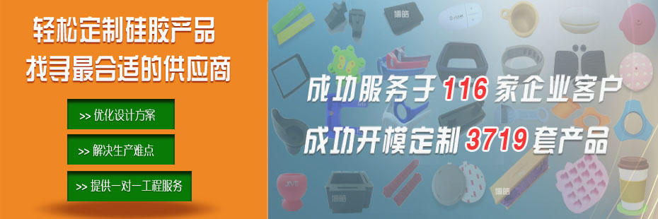 硅膠密封圈、硅橡膠密封圈工程師！