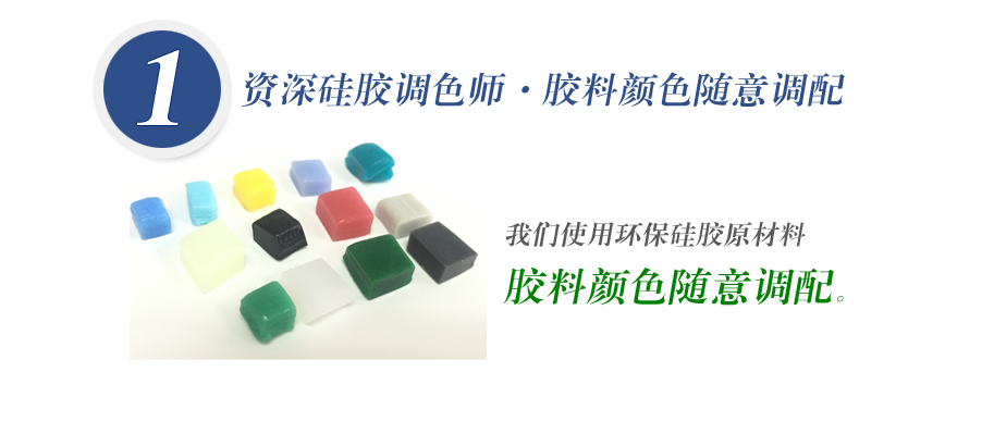 我們使用的原材料天然無害，無毒無味無腐蝕性、環(huán)保！