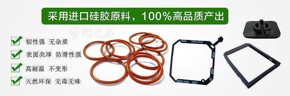 天然硅膠原料，100%高品質(zhì)產(chǎn)出！