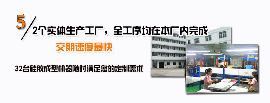 2個(gè)實(shí)體生產(chǎn)工廠，全工序均在本廠內(nèi)完成，交期速度最快。