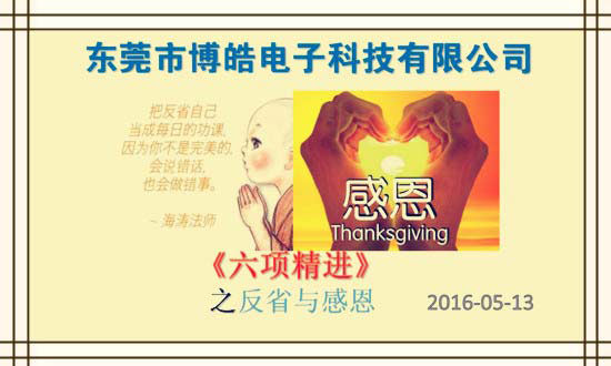 硅橡膠制品廠(chǎng)