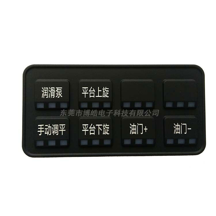 牽引車(chē)硅膠按鍵
