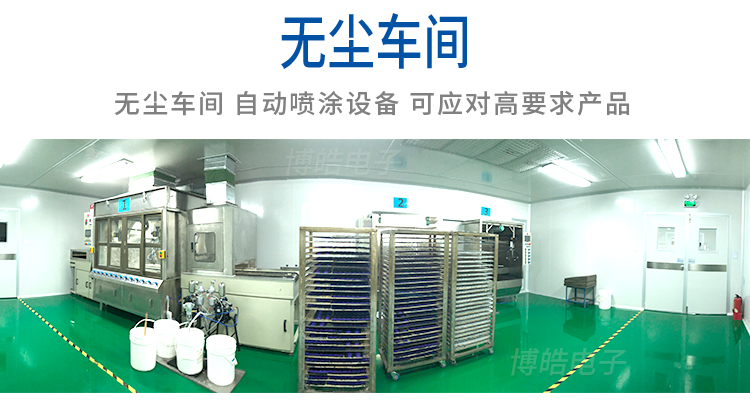  硅膠按鍵工廠生產(chǎn)車(chē)間