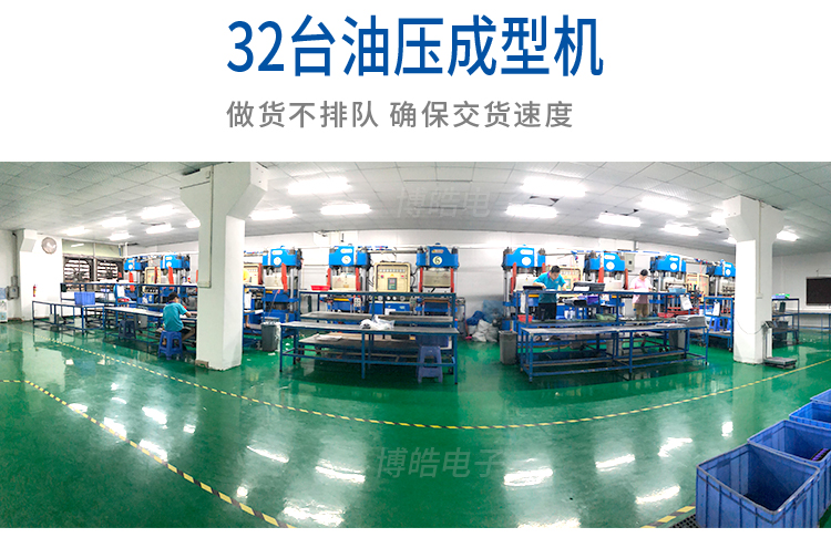  硅膠按鍵工廠生產(chǎn)車(chē)間