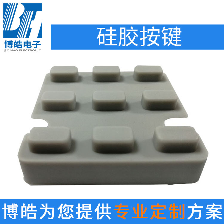 東莞硅膠按鍵定制，設(shè)備控制硅膠按鍵面板制品廠