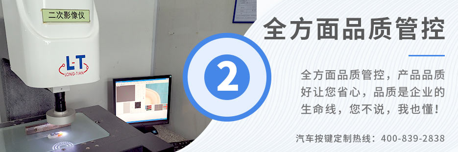 全方面品質(zhì)管控，產(chǎn)品品質(zhì)好讓您省心，品質(zhì)是企業(yè)生命線，您不說，我也懂！