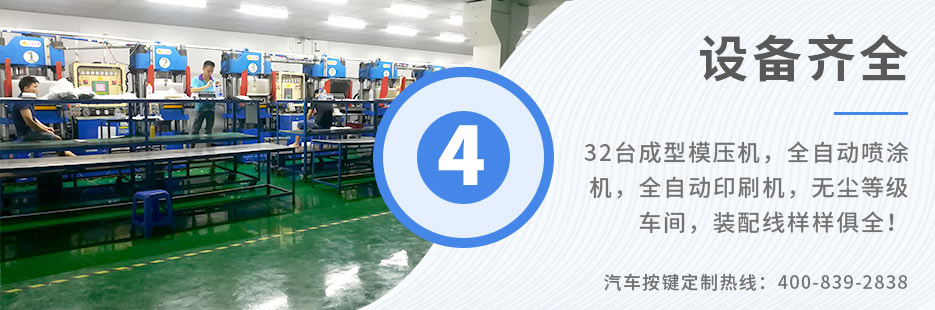 各種按鍵工藝融合于一身，支持各類按鍵的生產(chǎn)工藝需求！