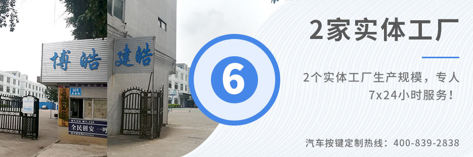 3個實體工廠生產(chǎn)規(guī)模，專人7x24小時服務(wù)！
