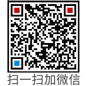 掃一掃，加工程師微信