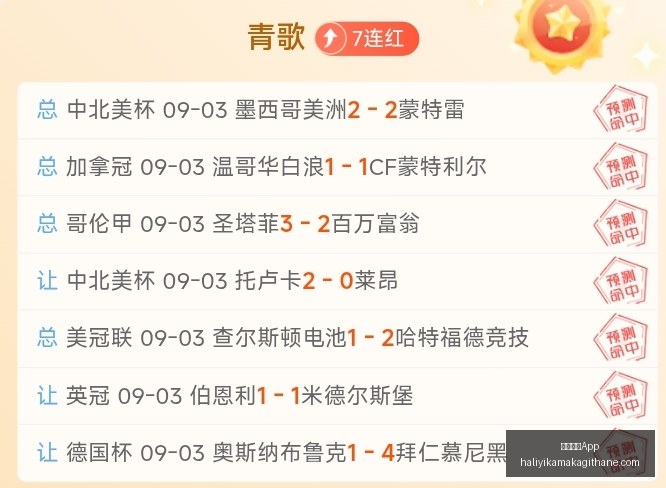 罗马诺独家,爆料,岁中场球星,米兰体育App官网,米兰体育App下载,米兰体育直播,米兰体育资讯,米兰体育平台