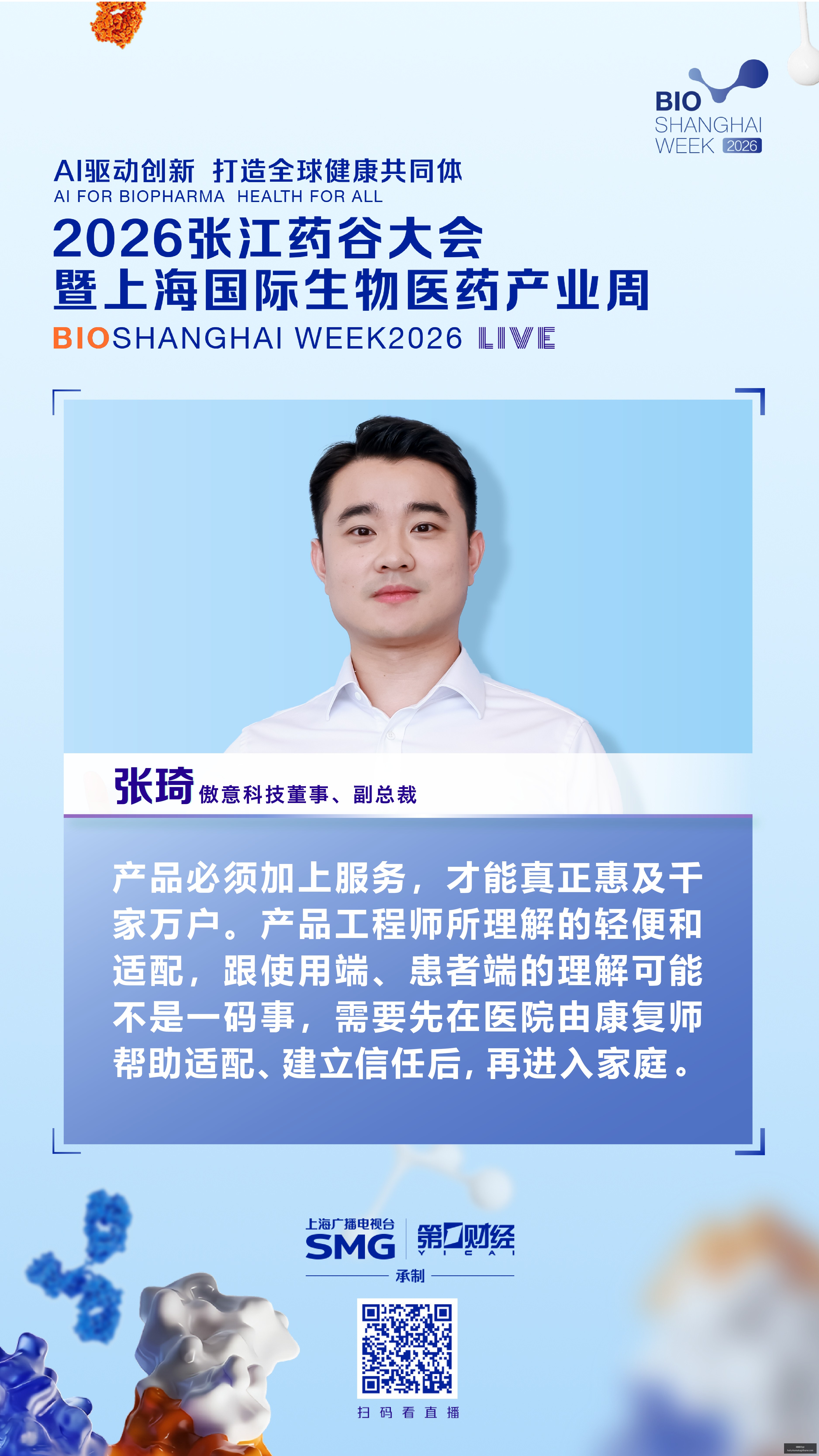 美国利率降,息预测,特朗普建议,米兰体育App官网,米兰体育App下载,米兰体育直播,米兰体育资讯,米兰体育平台