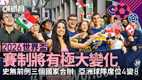 快艇与湖人洛城对决，一胜一负格局呈现