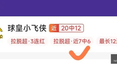 尹鸿博职业生涯告别战：中超生涯落幕，伤病引退疑云待解！