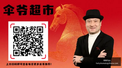 [图]太阳逆转雄鹿，布克1.7秒绝杀杜少砍下38分