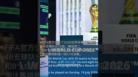 米兰体育 091417 7