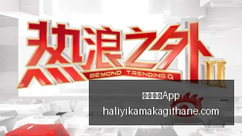 2026厄尔尼诺现象：极端天气风险预警指南